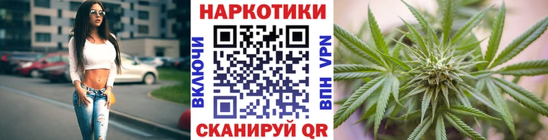 Какие есть наркотики Воронеж Гашиш Конопля СОЛЬ Меф мяу мяу