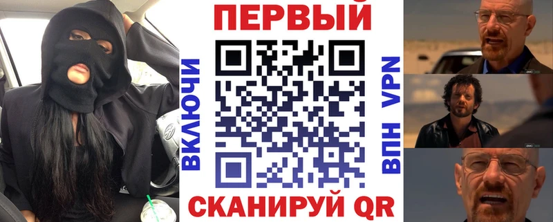 Амфетамин 97% Воронеж