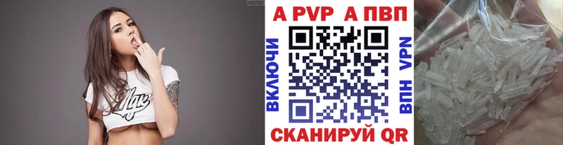 кракен зеркало Воронеж APVP Соль