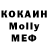 КЕТАМИН VHQ Fanny Hoenigsberg
