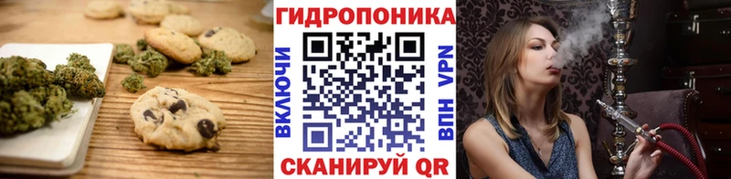 Еда ТГК конопля Воронеж