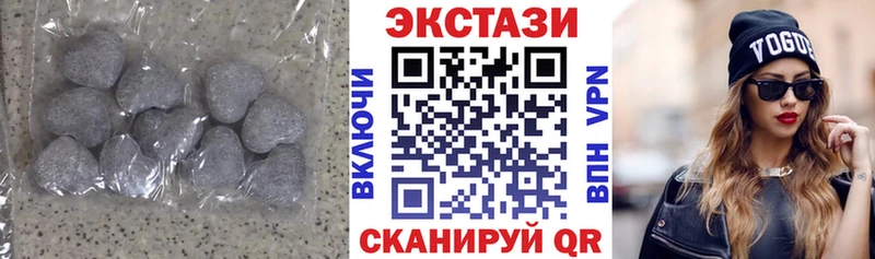 ЭКСТАЗИ ешки  где продают   Воронеж 