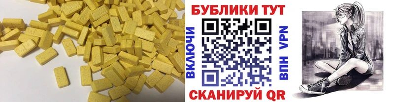 Ecstasy 300 mg Воронеж