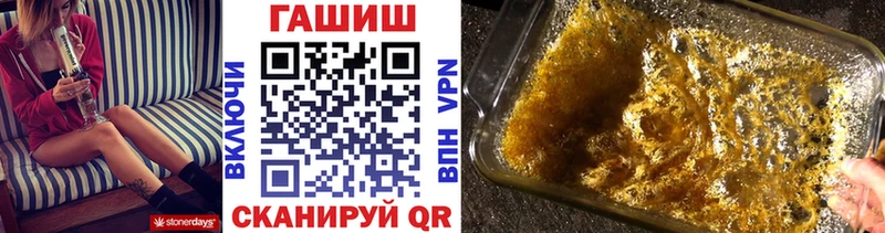 Гашиш хэш  Воронеж 
