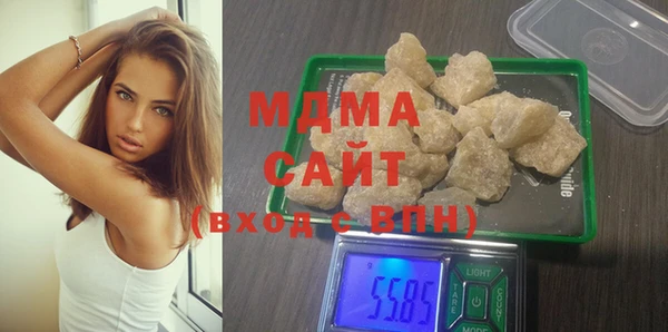 мяу мяу мука Беломорск