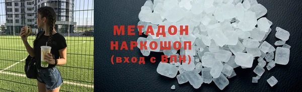 мяу мяу мука Беломорск