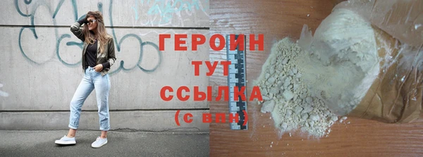 мяу мяу мука Беломорск