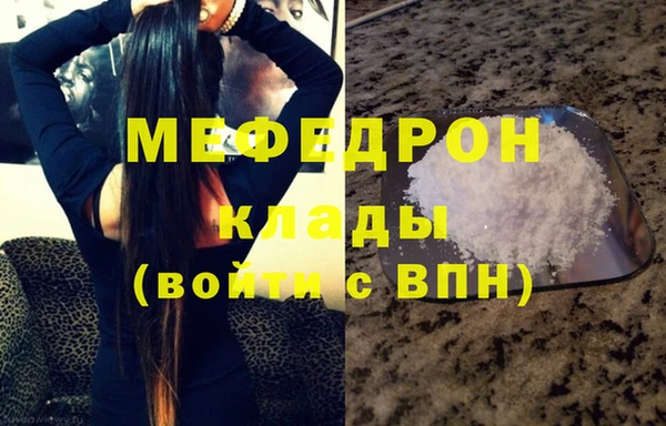 спайс Белокуриха