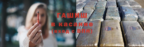 спайс Белокуриха