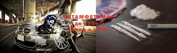 спайс Белокуриха