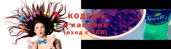 спайс Белокуриха