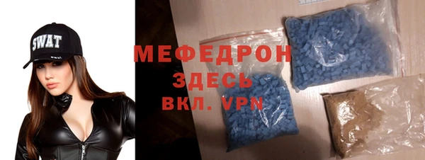 спайс Белокуриха