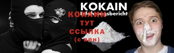 спайс Белокуриха