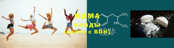 мяу мяу мука Беломорск