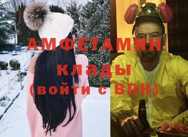 мяу мяу мука Беломорск
