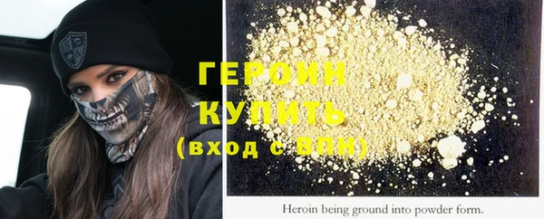 спайс Белокуриха