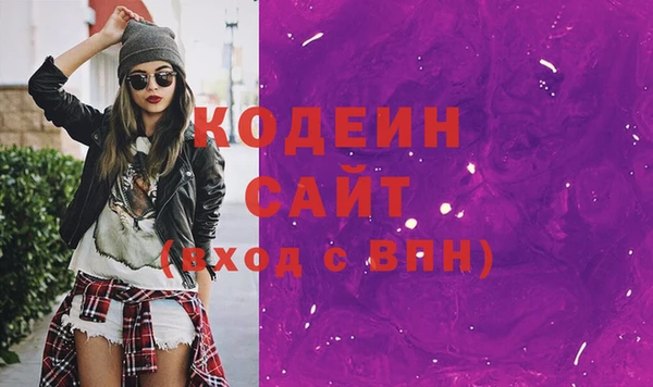 мяу мяу мука Беломорск