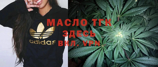 мяу мяу мука Беломорск