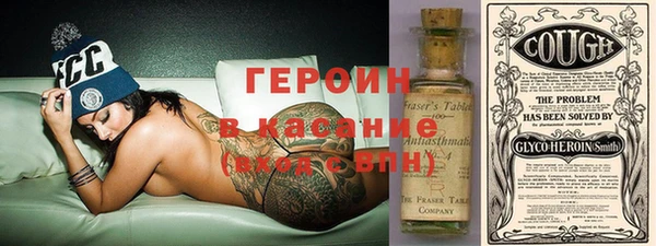 мяу мяу мука Беломорск