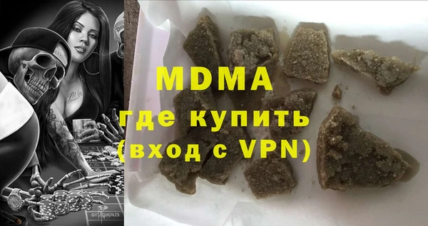 мяу мяу мука Беломорск