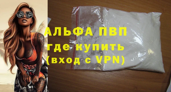 спайс Белокуриха