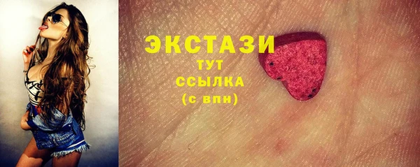спайс Белокуриха