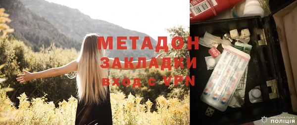 спайс Белокуриха