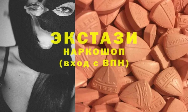 спайс Белокуриха