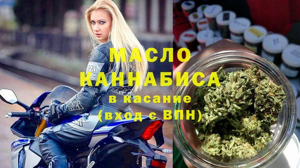 мяу мяу мука Беломорск