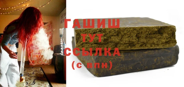 спайс Белокуриха