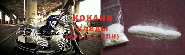 спайс Белокуриха