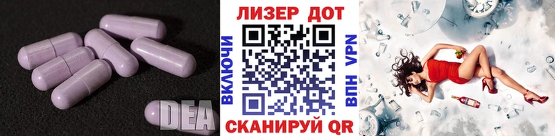 OMG ТОР  Воронеж  LSD-25 экстази ecstasy  как найти закладки 