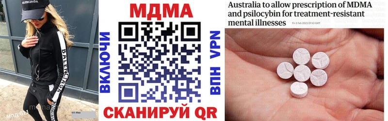 купить Воронеж МДМА crystal