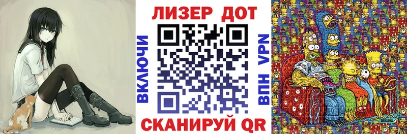 Марки 25I-NBOMe 1,5мг  наркотики  Воронеж 