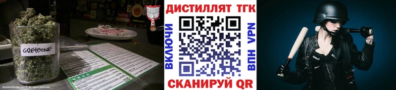это формула  Воронеж  ТГК вейп 